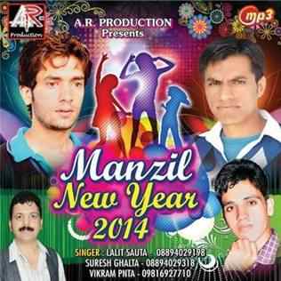Manzil-2014 Vikram Pnta